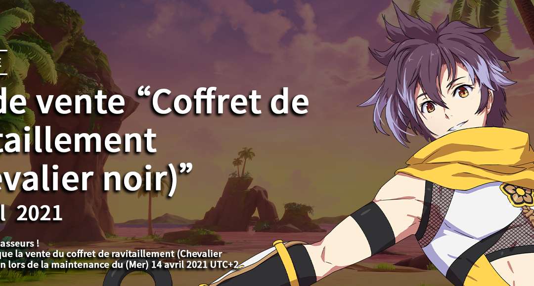 Fin de vente du “Coffret de ravitaillement (Chevalier noir)”